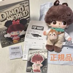 2025年最新】Dimoo ドナルドの人気アイテム - メルカリ