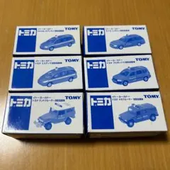 トミカ ミニカー 6台セット　イトーヨーカドー絶版
