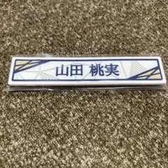 Item thumbnail for item 0c8db5b3-34ef-4bba-a4e0-bde930f0e4eb