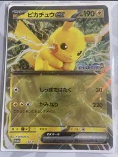 ポケモンカード 海外 ピカチュウGX 英語 プロモ BEAMS ビームス - メルカリ
