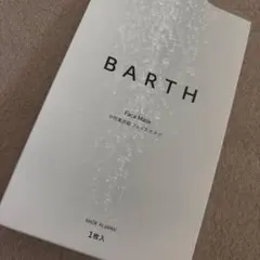 BARTH 中性重炭酸フェイスマスク 1枚入のサムネイル