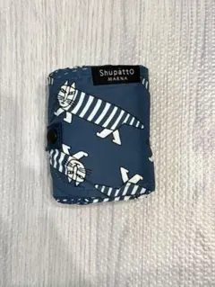 【未使用】Shupatto L リサラーソン マイキー ネイビー エコバッグ