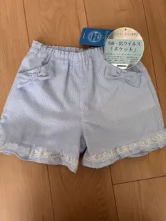 ハーフパンツ　半ズボン