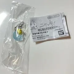 ニャッキD めじるしアクセサリー