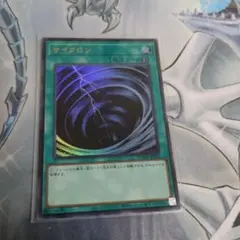 No A6913 遊戯王 字レア DL1 サイクロン 3枚 - メルカリ