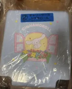 当たりくじ サンリオ シナモン キャリーケース