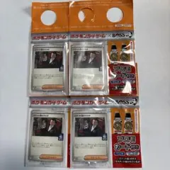 ポケモンカード　BOSS　ロケット団のサカキ　4枚　サカキ　ボス　プロモ