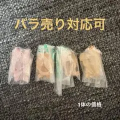 スキズ skzoo グミチャーム ハン パピーム トゥエッキ