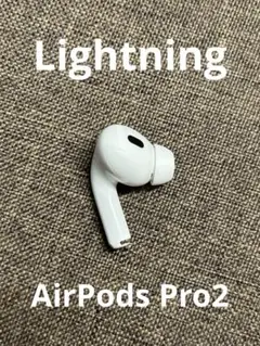 2026年最新】AirPods pro2 右耳の人気アイテム - メルカリ
