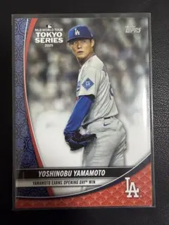 Topps MLB 山本由伸 東京シリーズ 2025 トレーディングカード