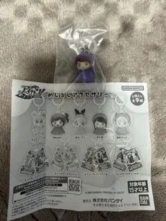 アイカツ！ めじるしアクセサリー 紫吹蘭