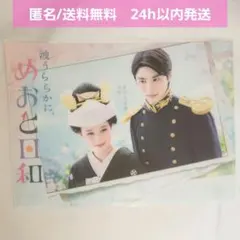 2026年最新】めおとの人気アイテム - メルカリ