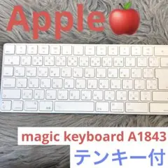 アップルMagic Keyboard（テンキー付/JIS配列/A1843)