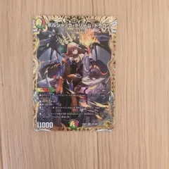 2026年最新】ボルシャック・ドリーム・ドラゴン 金の人気アイテム