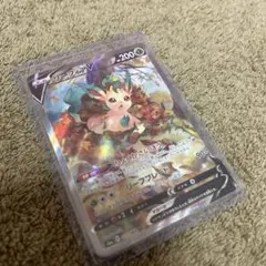 リーフィアV SR S6a イーブイヒーローズ 071/069 - メルカリ