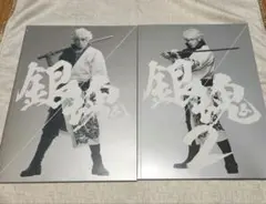 実写版 映画 銀魂 パンフレット