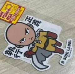 ワンパンマン サイタマ B-SIDE LABEL ステッカー