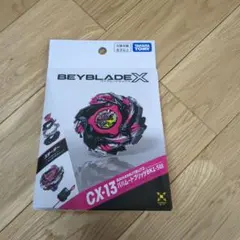 爆旋戰魂X CX-13 聖獸巴哈姆特 閃電 BK1-50I 全新未使用