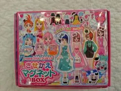 きせかえマグネットBOX ひろがるスカイ！プリキュア