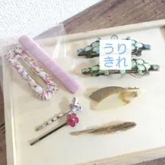 大人カワイイ 春のヘアピンセット