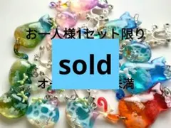 ラスト1点 しっぽ揺れる猫ちゃんのネックレスセット お一人様1セット