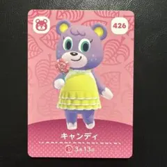 どうぶつの森 amiibo アミーボ キャンディ