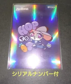 2026年最新】EPOCHズートピアの人気アイテム - メルカリ