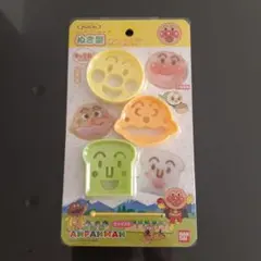 アンパンマン ぬき型 キャラ弁