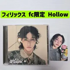 即購入可】Stray Kids Hollow FC盤 フィリックス - メルカリ