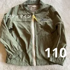 petit main ジップアップジャケット