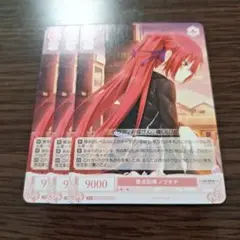 原点回帰 ノブチナ ノラと皇女と野良猫ハート PR WSR HARUKAZE