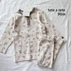 tete a tete* 花柄 リブ パジャマ セットアップ 長袖 長ズボン