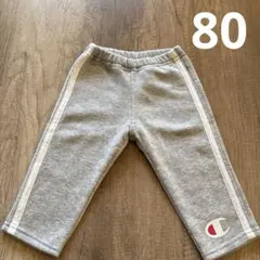 Champion グレー サイドストライプ パンツ 80