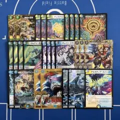 デュエルマスターズ ブレスラチェイン デッキパーツ 微高レート