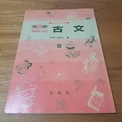 Item thumbnail for item 7c29dc72-cb66-4165-b061-0d182e5f9c1f