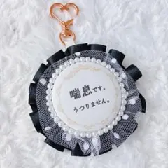 大人気♡大人可愛い喘息マークロゼット