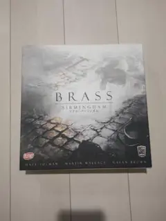 新品・未開封】 ブラスバーミンガム Brass: Birmingham（英語版） 2025年最新】ブラス バーミンガムの人気アイテム - メルカリ