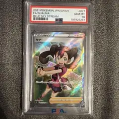 【PSA10】サナ SR 蒼空ストリーム収録 077/067