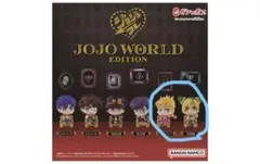 ジョジョの奇妙な冒険 JOJO WORLD EDITION