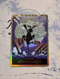 ワンピースカード　ONEPIECE　キャロット　スーパーパラレル ドンカード　金