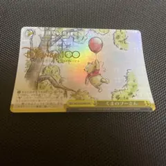 ヴァイスシュヴァルツ ディズニー くまのぬいぐるみ プー sp - メルカリ