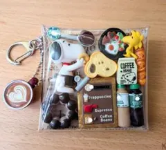 SNOOPYカフェ♫　ガチャ詰めポーチ