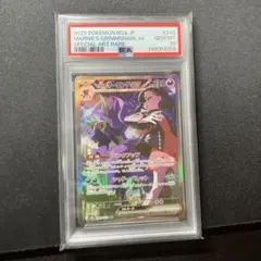 サ*シ様 PSA10 ヤマト ST13-016 パラレル ワンピースカード - メルカリ