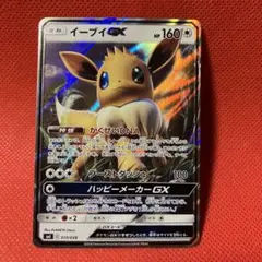 【美品】 ブイズGX まとめ売り 美品】 ブイズGX まとめ売り