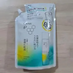 SOFINA iP 角層トリートメント基礎化粧液 BIGサイズのサムネイル