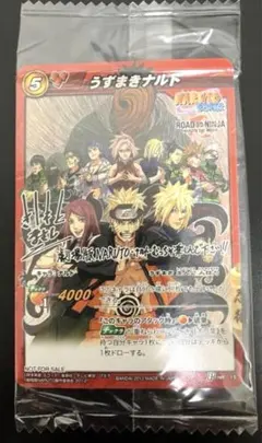 新品】NARUTO ナルト 入場者 映画特典 ミラバト プロモ カード 未開封