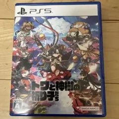 トワと神樹の祈り子たち　PS5