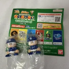パワプロくん ならぶんです。セ・リーグ中日ドラゴンズ2体セット