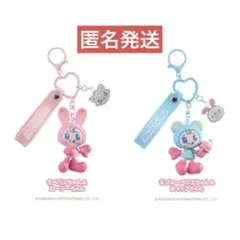 メゾピアノシークレットキャラチャーム ベリエちゃん　ブルーベリエちゃん