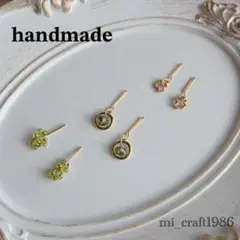 ぽん様 リクエスト 2点 まとめ商品